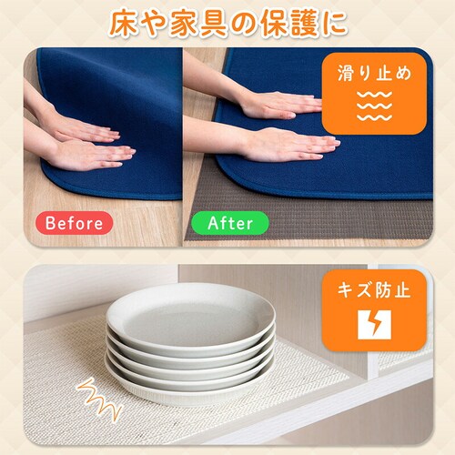 ���ׂ�~�߃V�[�g �x�[�W�� 45�~300cm_2