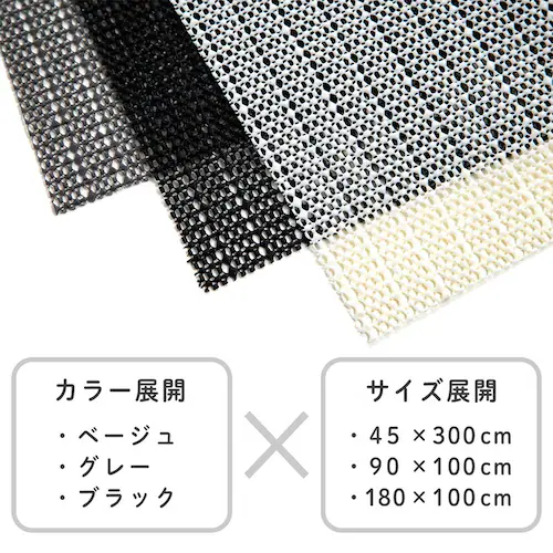 ���ׂ�~�߃V�[�g �x�[�W�� 45�~300cm_8