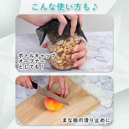 すべり止めシート ブラック 45×300cm_6