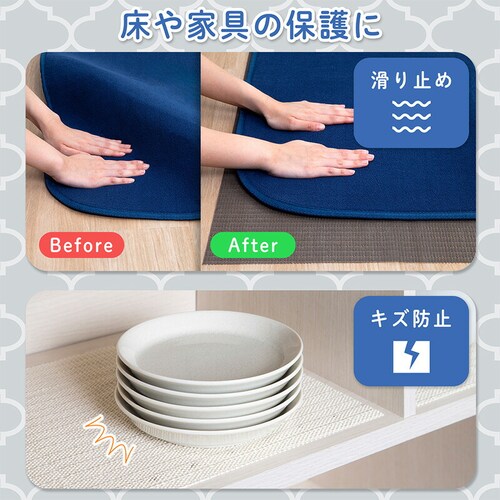 すべり止めシート グレー 45×300cm_2