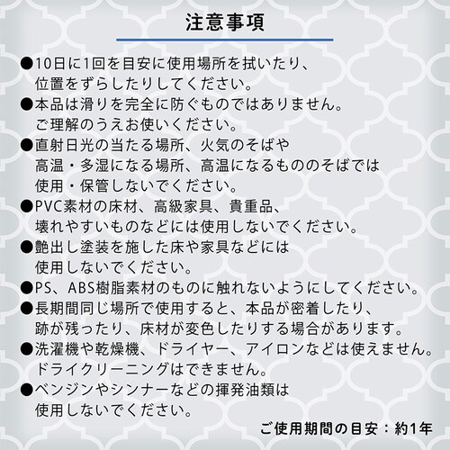 すべり止めシート グレー 45×300cm_7