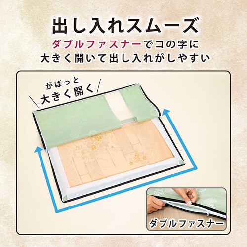 帯収納袋 和モダン柄 3枚組_3