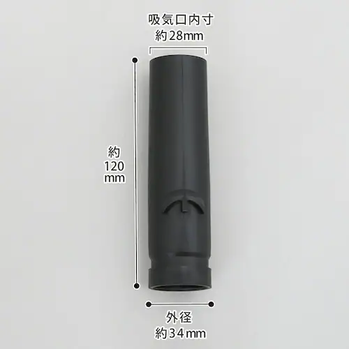 圧縮袋用 掃除機アタッチメント_2