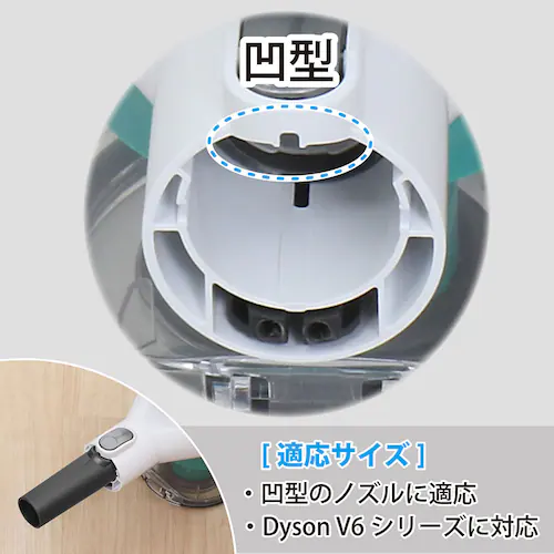 圧縮袋用 掃除機アタッチメント_3