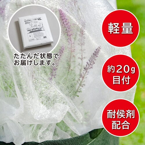 園芸用 不織布シート 1.6×10m_3