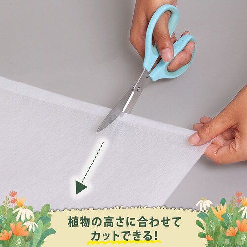 不織布防虫・霜よけカバー 5枚組_4