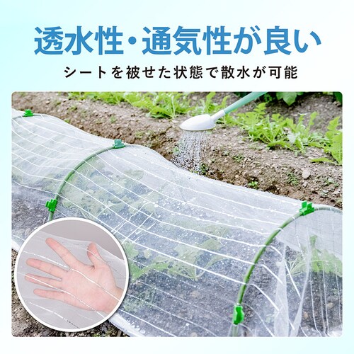 園芸用 防虫キラキラネット 1.35×5m_1