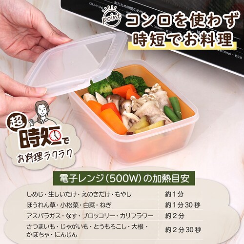 �����W�ŏ����� 800ml_6