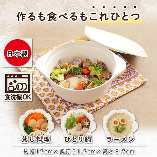 �����H�ׂ������ЂƂ� �N�b�N�|�b�g �O���[ ALC50_1