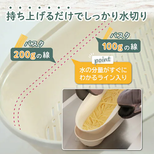 レンジで簡単パスタ皿 ブラウン ALC20_4