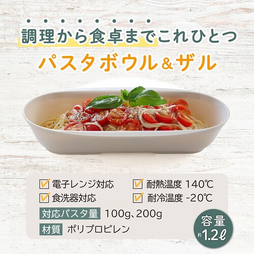 �����W�ŊȒP�p�X�^�M �x�[�W�� ALC10_1