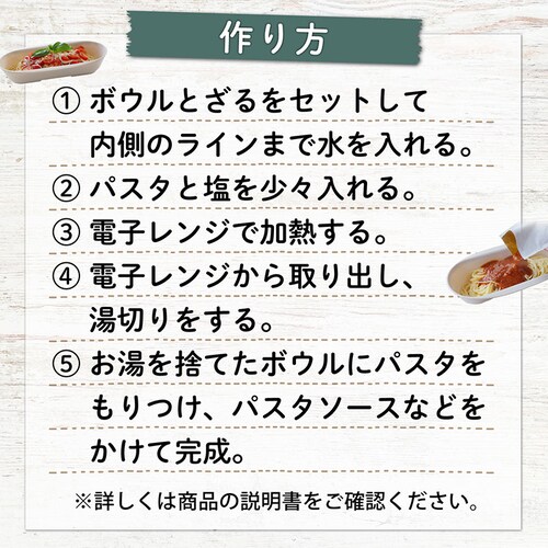 �����W�ŊȒP�p�X�^�M �x�[�W�� ALC10_5