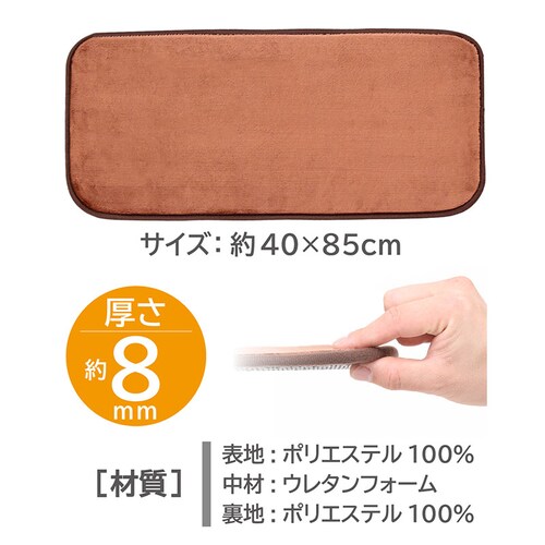 �Ȃ߂炩�^�b�`�̐􂦂�~�j���O_1