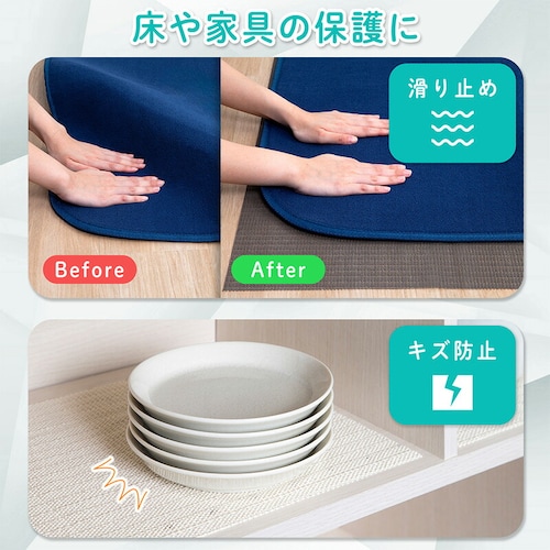 すべり止めシート ブラック 90×100cm_2