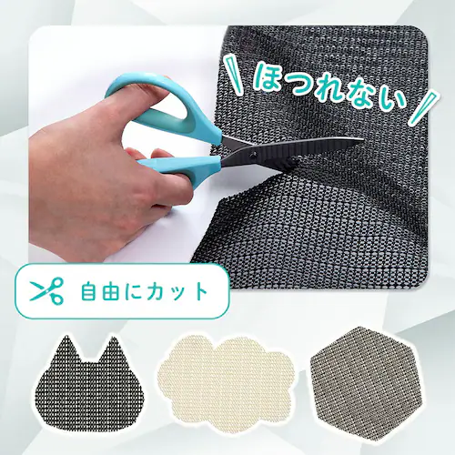 すべり止めシート ブラック 90×100cm_3