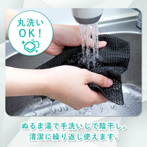 すべり止めシート ブラック 90×100cm_4