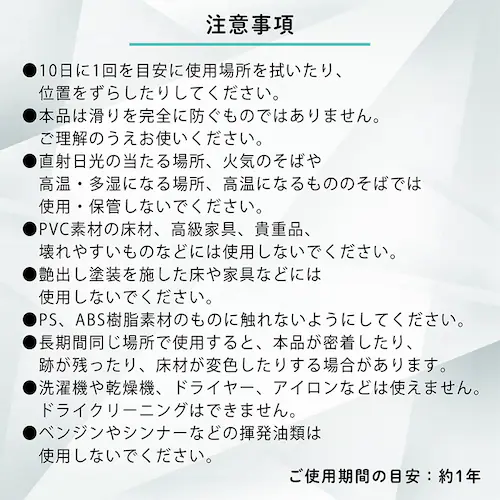 すべり止めシート ブラック 90×100cm_7