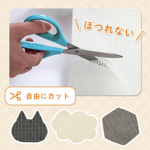 ���ׂ�~�߃V�[�g �x�[�W�� 90�~100cm_3