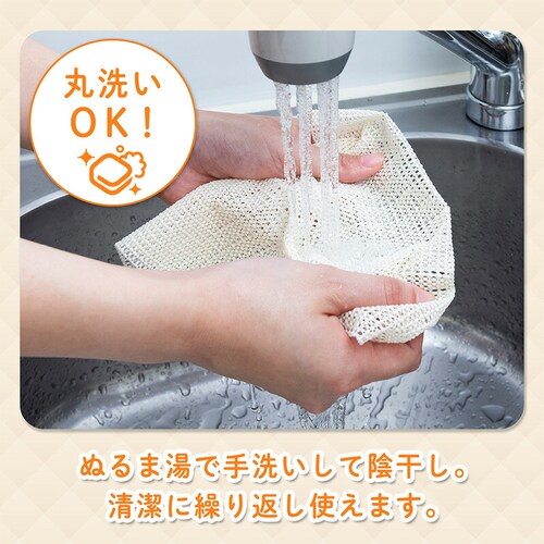 ���ׂ�~�߃V�[�g �x�[�W�� 90�~100cm_4