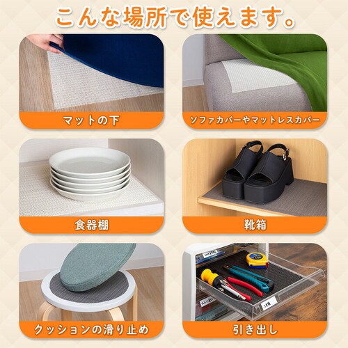 ���ׂ�~�߃V�[�g �x�[�W�� 90�~100cm_5