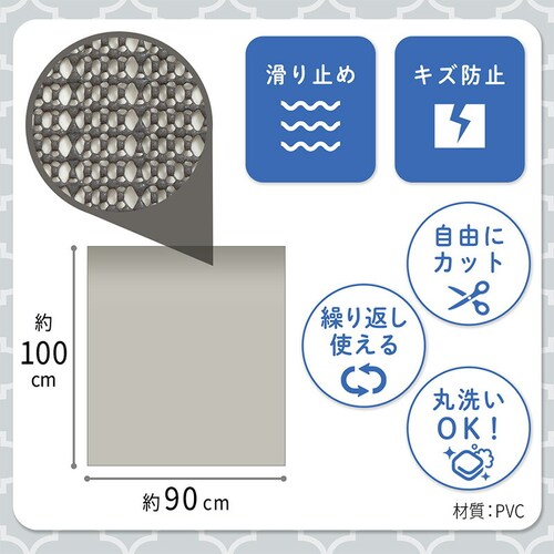 ���ׂ�~�߃V�[�g �O���[ 90�~100cm_1