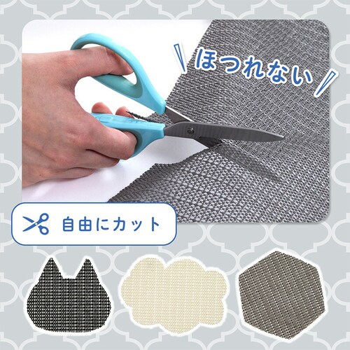 ���ׂ�~�߃V�[�g �O���[ 90�~100cm_3