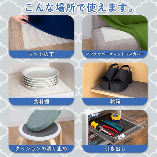 ���ׂ�~�߃V�[�g �O���[ 90�~100cm_5