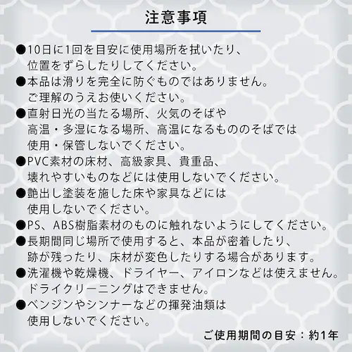 すべり止めシート グレー 180×100cm_7