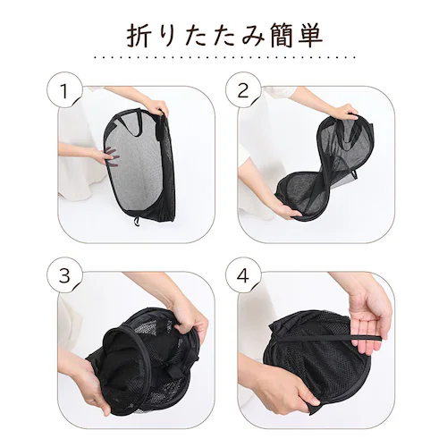 ランドリーバスケット メッシュ ブラック mp_6