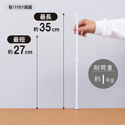 ���ς�_ ���a1.3cm 25-40cm mp_2