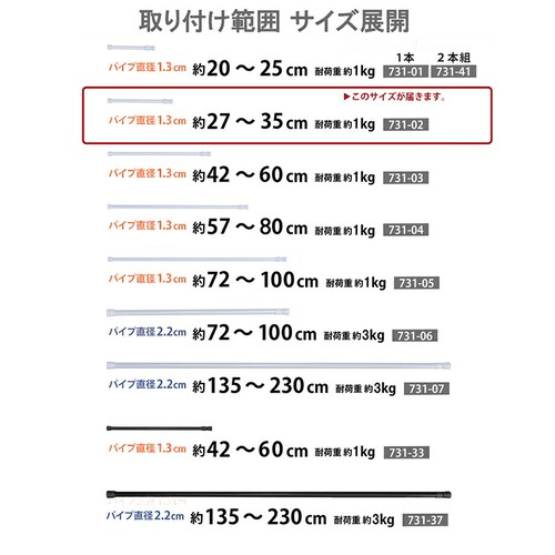 ���ς�_ ���a1.3cm 25-40cm mp_3