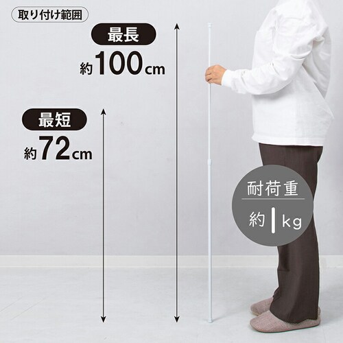 ���ς�_ ���a1.3cm 70-120cm_2