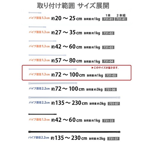 ���ς�_ ���a1.3cm 70-120cm_3