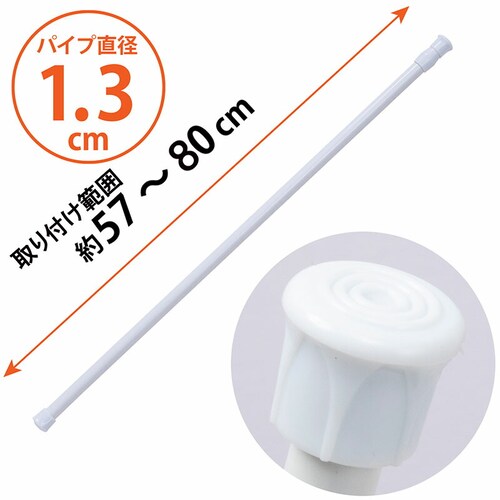 ���ς�_ ���a1.3cm 55-90cm_1