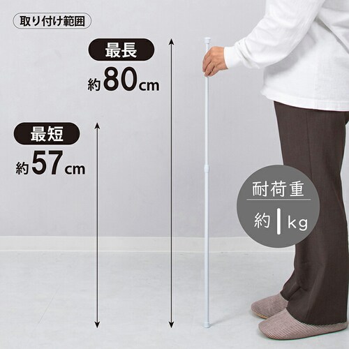 ���ς�_ ���a1.3cm 55-90cm_2