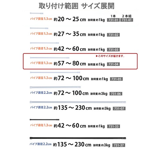 ���ς�_ ���a1.3cm 55-90cm_3