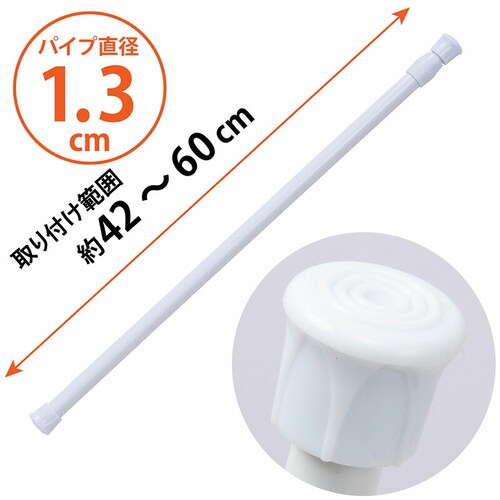 ���ς�_ ���a1.3cm 40-70cm_1