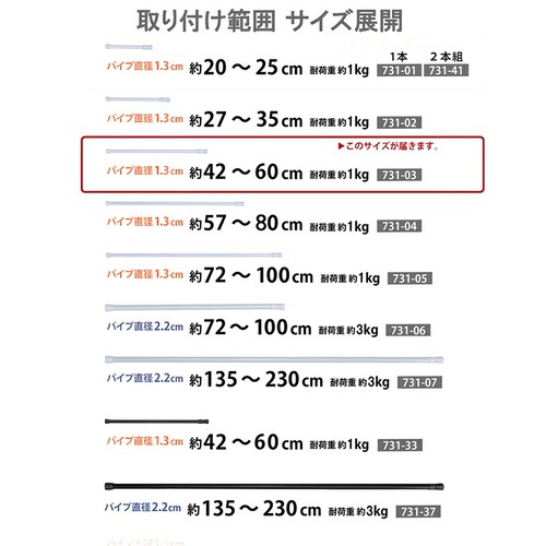 ���ς�_ ���a1.3cm 40-70cm_3