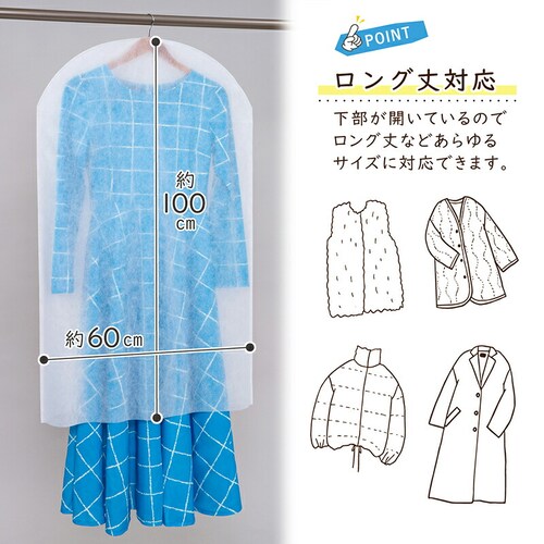 ���ʕs�D�z�J�o�[ �X�[�c�p 24���g_3