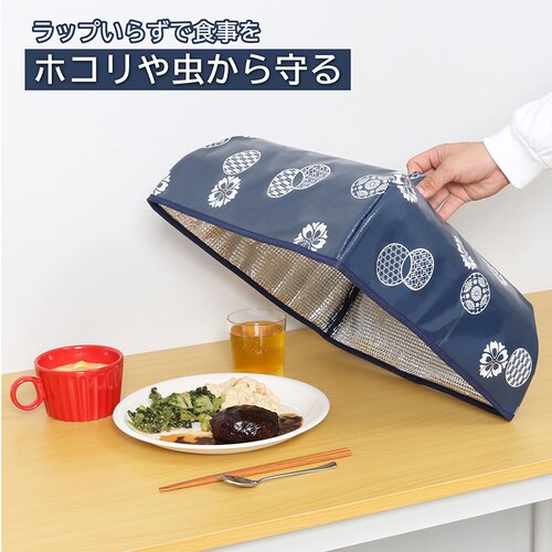 �A���~�t�[�h�J�o�[ �a���_����_5