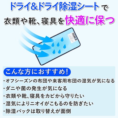 �h���C���h���C �h�_�j�R�ۖh�L �z���V�[�g 2���g_5