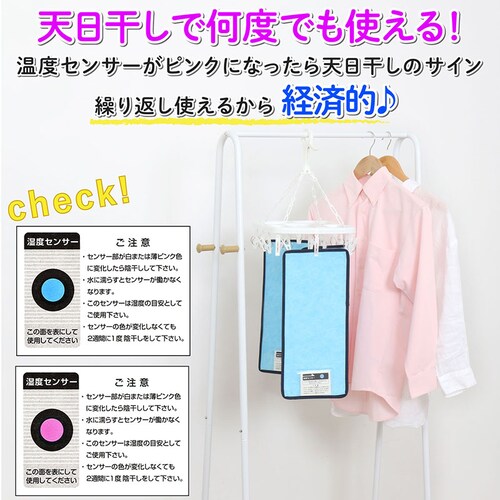 �h���C���h���C �h�_�j�R�ۖh�L �z���V�[�g 2���g_6