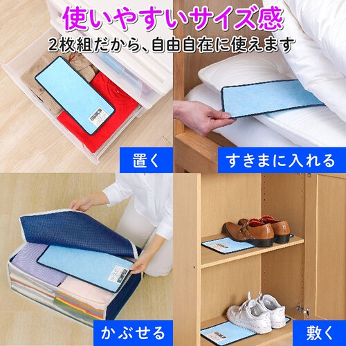 �h���C���h���C �h�_�j�R�ۖh�L �z���V�[�g 2���g_7