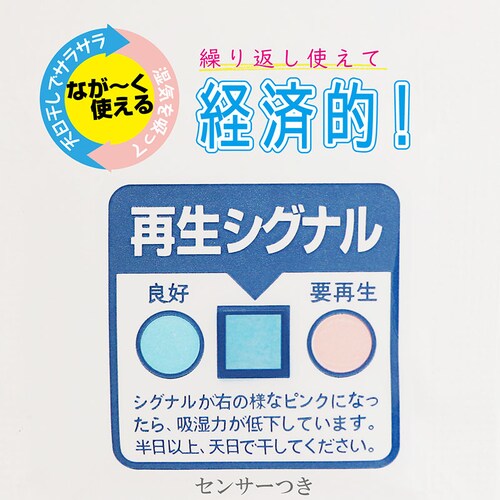 �݂艺�������V�[�gECO 5���g_3