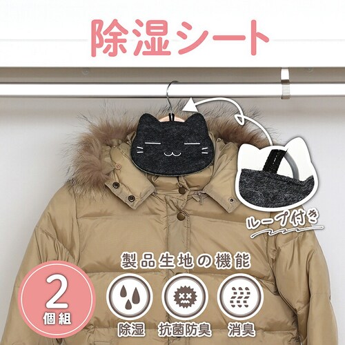 �h���C���h���C �h�_�j�R�ۖh�L �z���V�[�g ���l�R 2�g_1