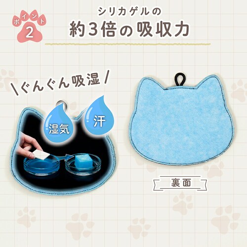 �h���C���h���C �h�_�j�R�ۖh�L �z���V�[�g ���l�R 2�g_3