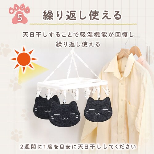 �h���C���h���C �h�_�j�R�ۖh�L �z���V�[�g ���l�R 2�g_6