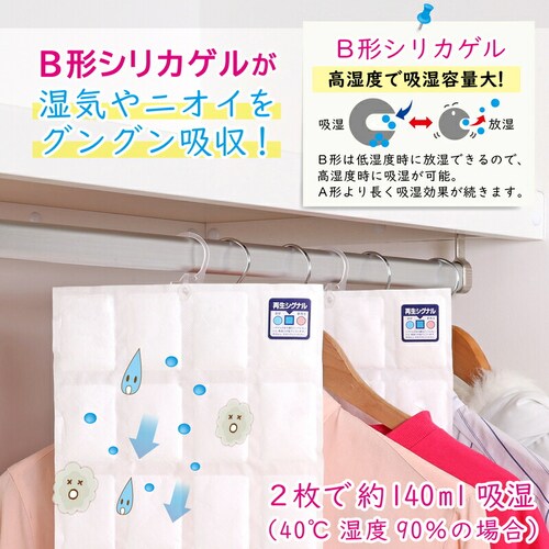 �݂艺�������V�[�g �V���J�Q������ 2���g_2