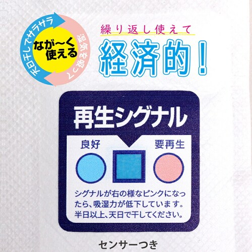 �݂艺�������V�[�g �V���J�Q������ 2���g_3