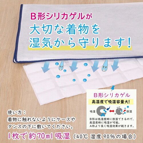 �����p�����V�[�g 2���g_3